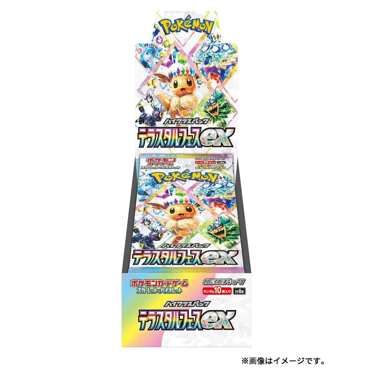 Best Evolution Cards Revealed From the Terastal Festival EX Best Evolution Cards Revealed From the Terastal Festival EX