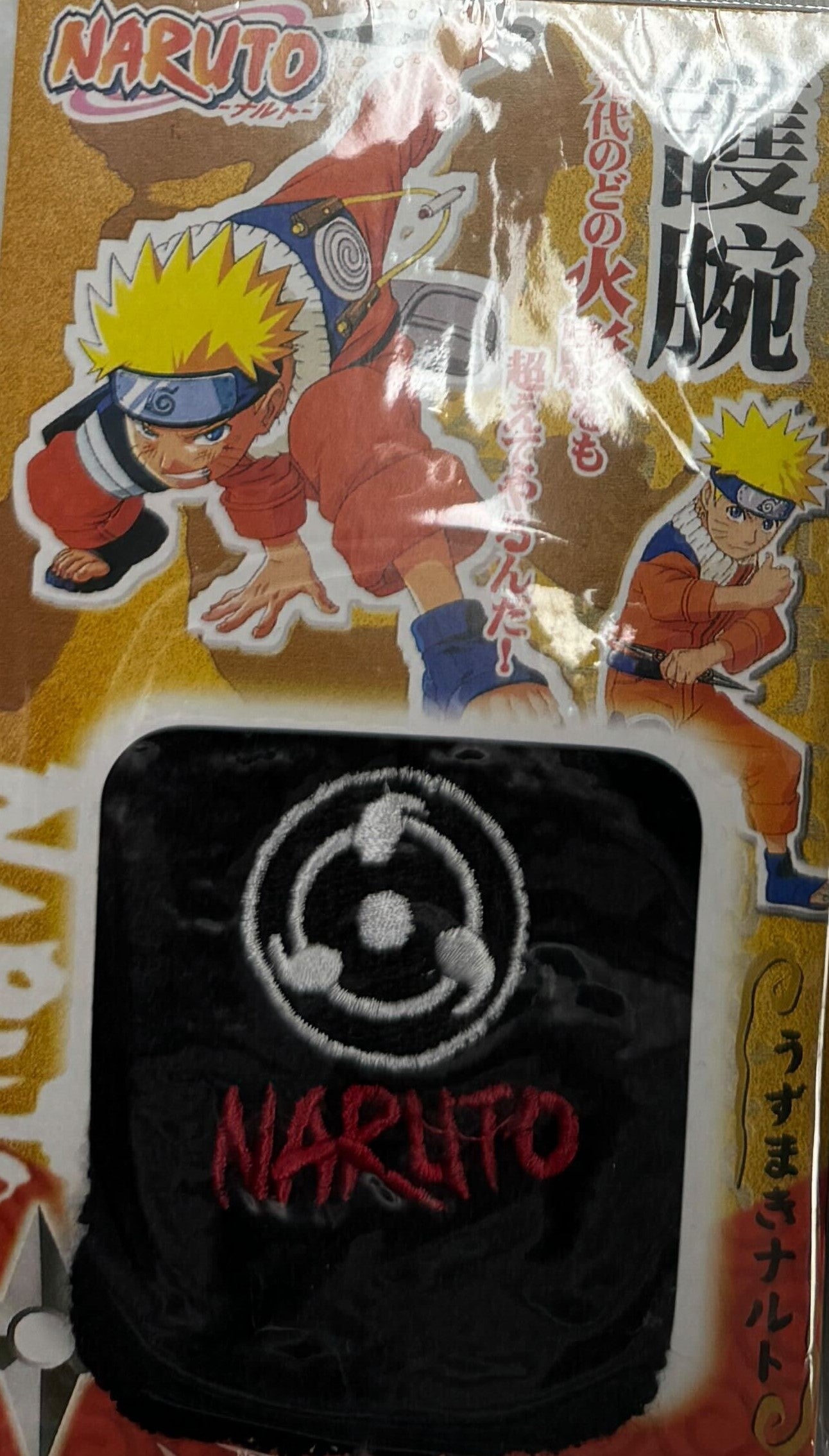 Naruto Hand Bands