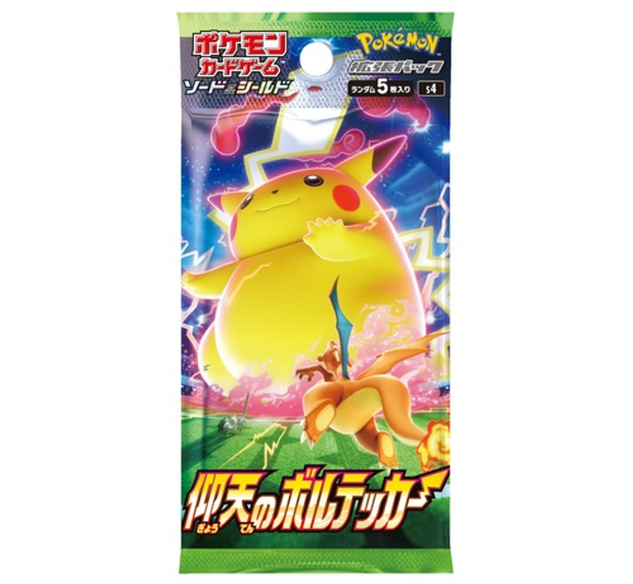 Pokémon Sword and Shield Amazing Volt Tackle Booster Box - Japanese - Miraj Trading