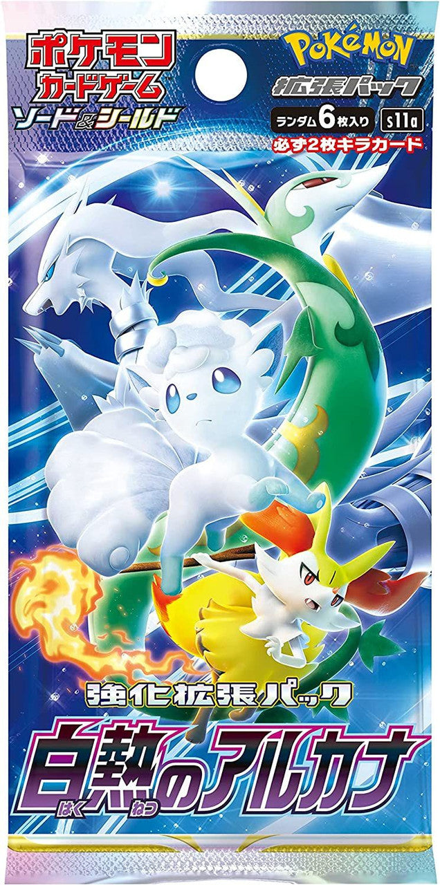Pokemon Sword & Shield Incandescent Arcana Booster Box - Japanese - Miraj Trading