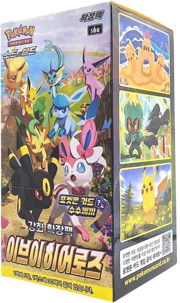 Pokemon Eevee Heroes Booster Box s6a (Korean)