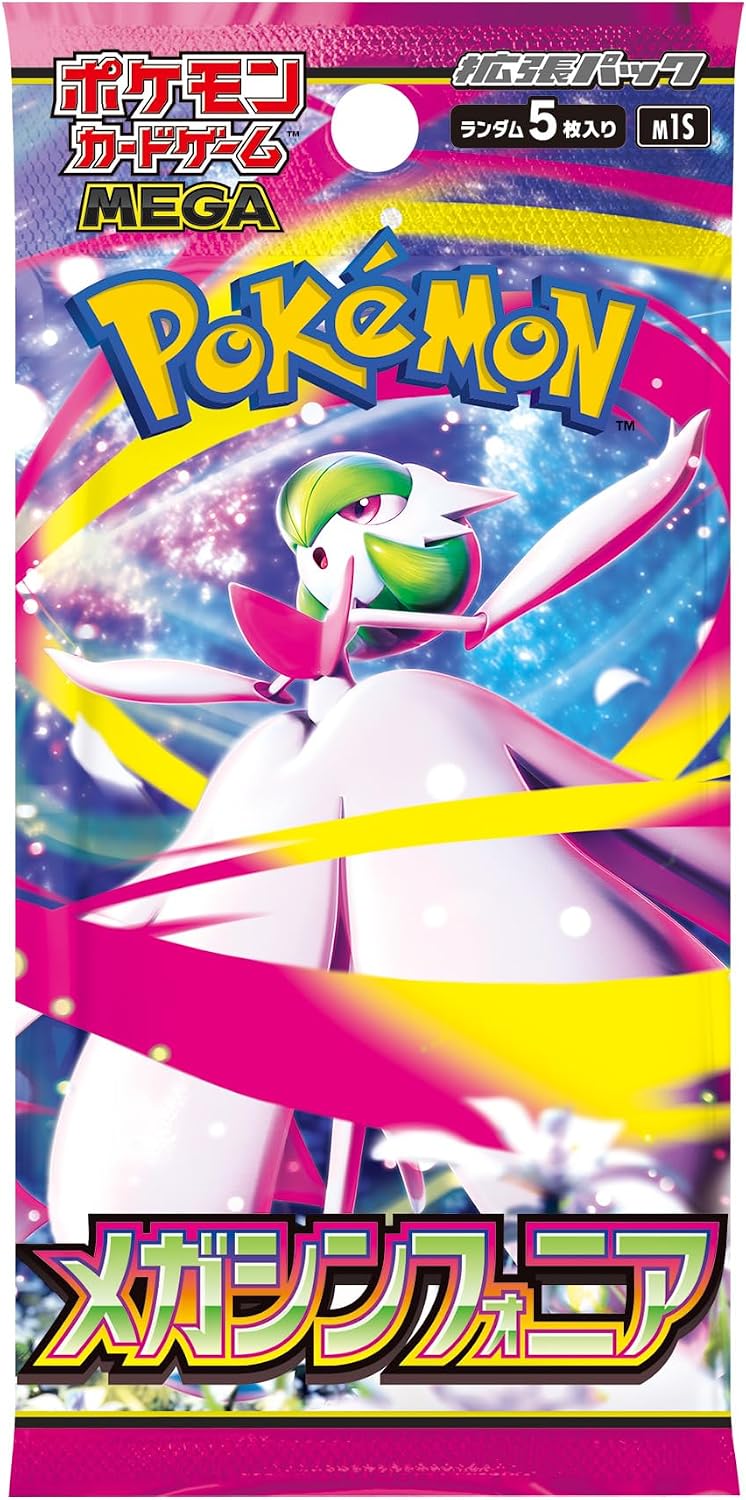 Pokemon Mega Symphonia Booster Pack (Japanese) - Miraj Trading