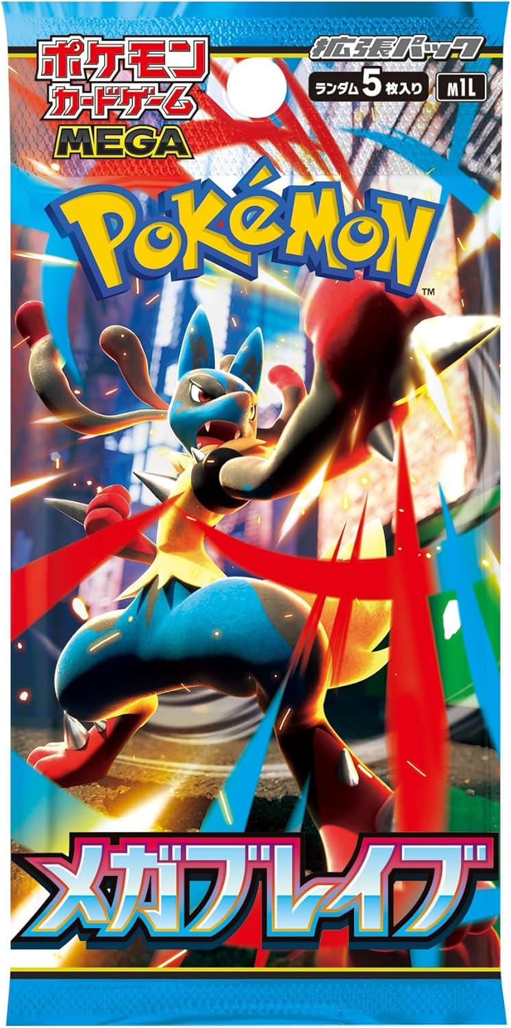 Pokemon Mega Brave Booster Pack (Japanese) - Miraj Trading