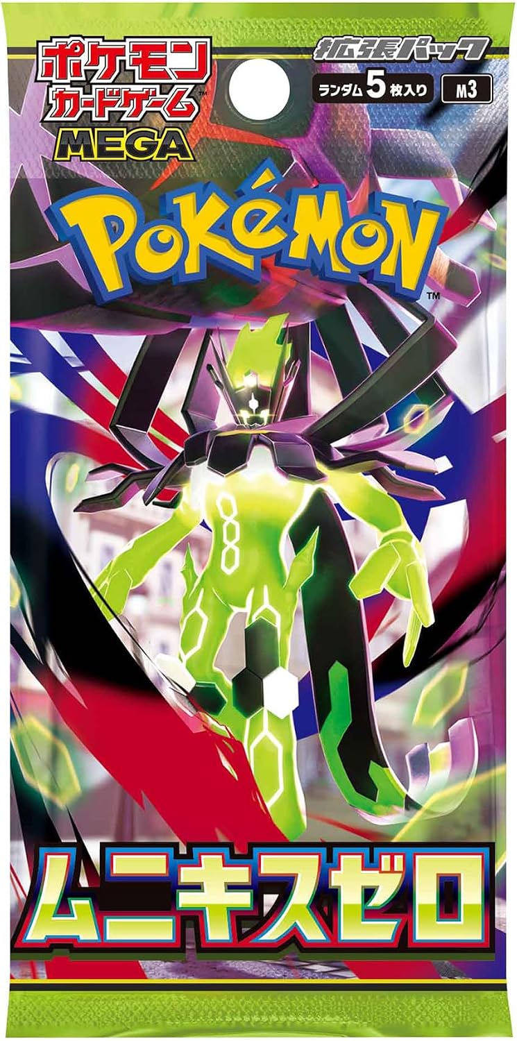 Pokemon Nihil Zero Booster Pack (Japanese) - Miraj Trading