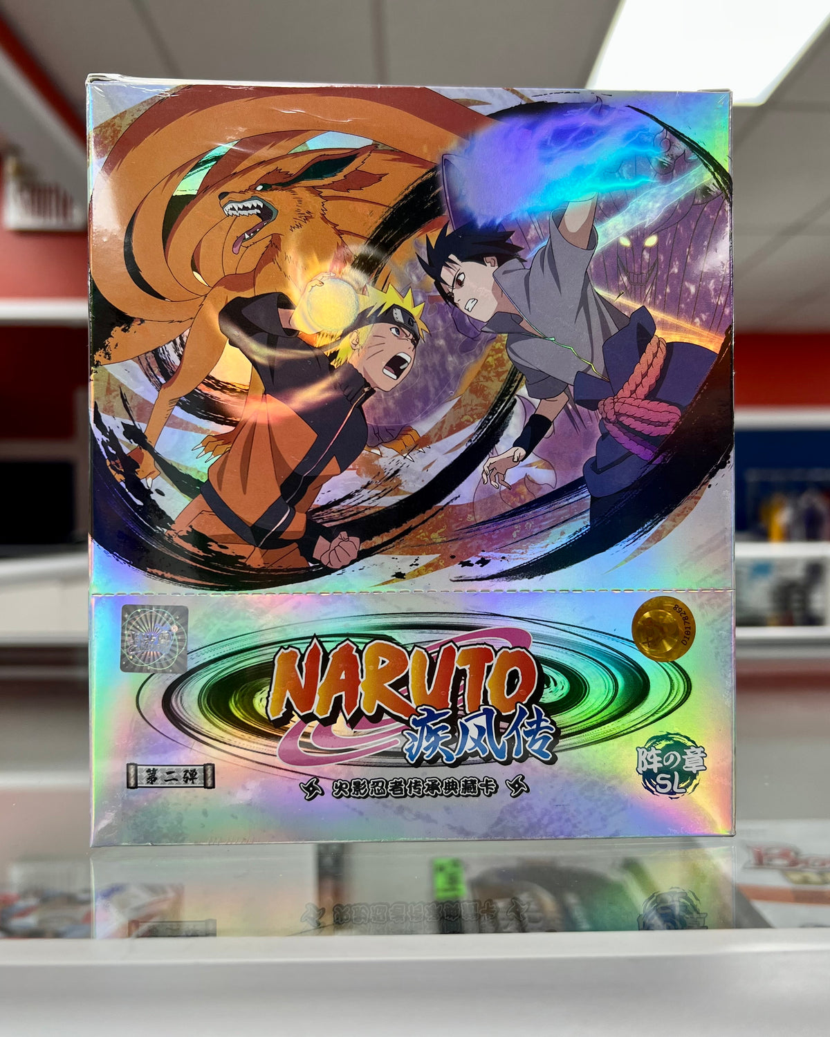 Naruto Mega Box Tier 4 Wave 2 - Kayou