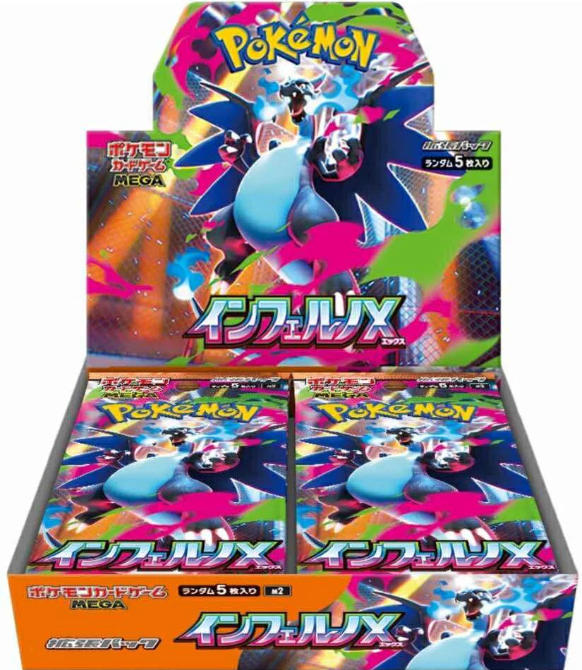 Pokemon Inferno X Booster Box (Japanese) - Miraj Trading