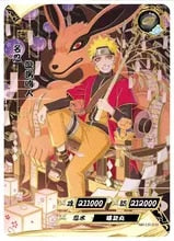 Naruto Youth Scroll Gift Box - Kayou - Miraj Trading