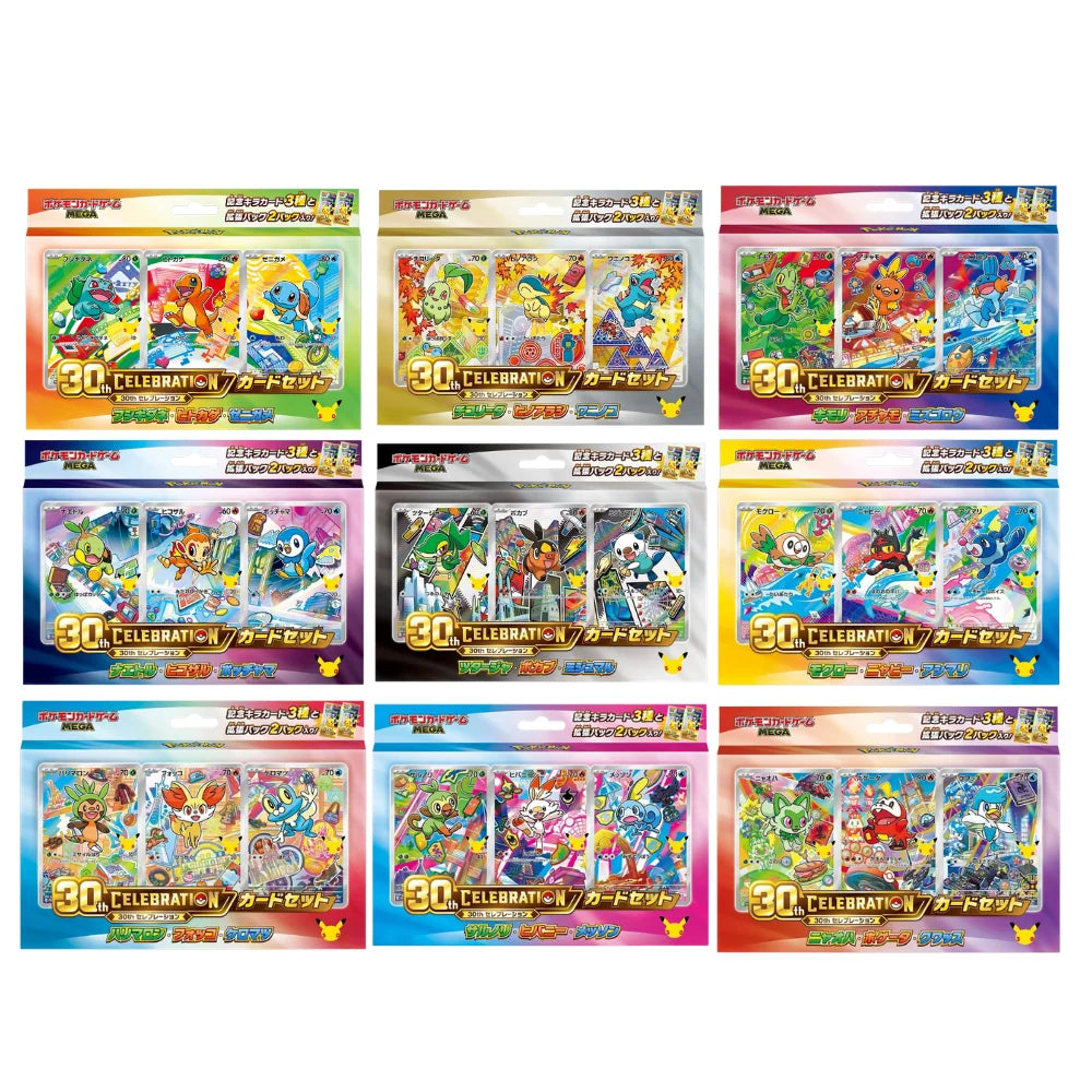 Pokemon 30th Celebration First Partner Card Set (Set of 9 Bundle)(Japanese)(Pre-Order)