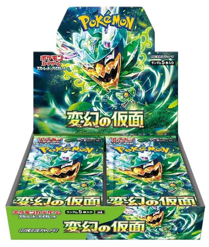 Pokemon Mask of Change Booster Box (Japanese) Pokemon Mask of Change Booster Box (Japanese)