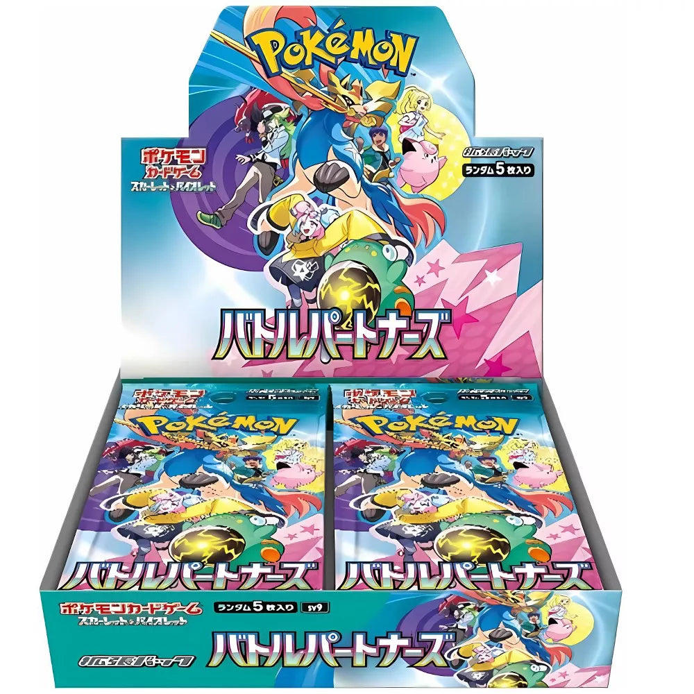 ポケモンカードナンジャモ BATTLE PARTNERS BSTR BOX 10 Pokemon Battle Partners Booster Box (Japanese)