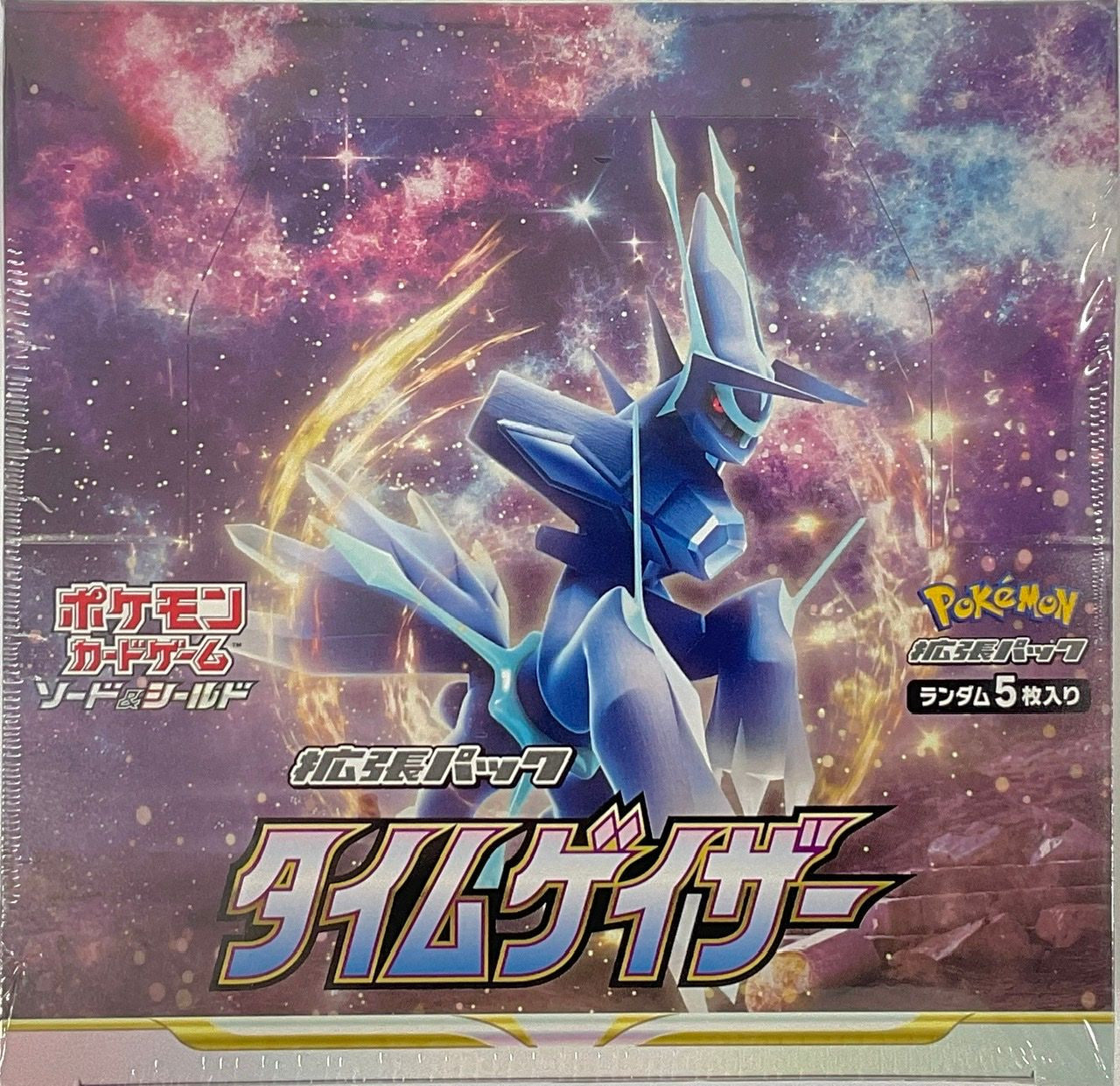 Pokemon Sword & Shield Time Gazer Booster Pack Box - Japanese - Miraj Trading