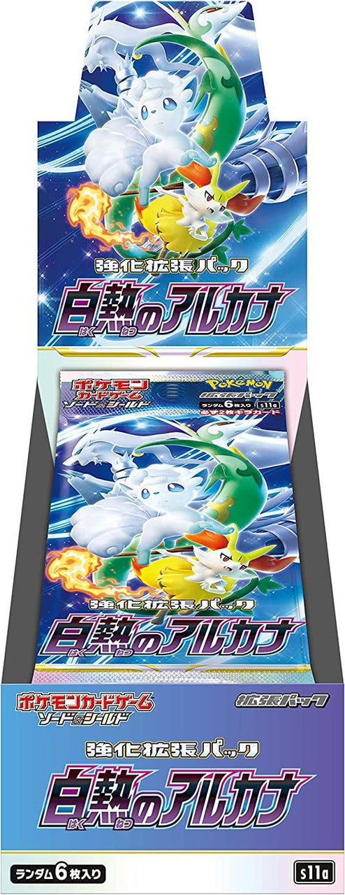 Pokemon Sword & Shield Incandescent Arcana Booster Box - Japanese - Miraj Trading