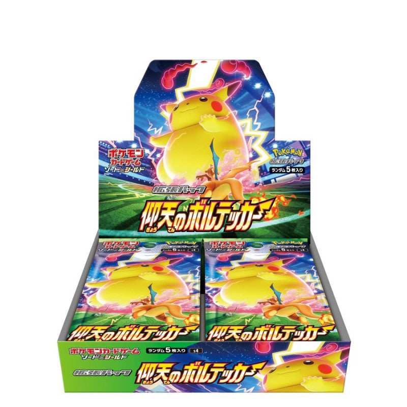 PokΓ©mon Sword and Shield Amazing Volt Tackle Booster Box - Japanese - Miraj Trading