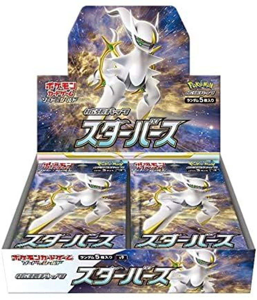 Pokemon Sword & Shield Star Birth Booster Box - Japanese - Miraj Trading