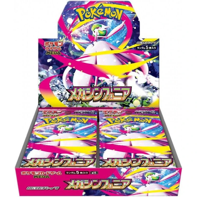 Pokemon m1S Mega Symphonia Booster Box (Japanese) Mirajing Trading