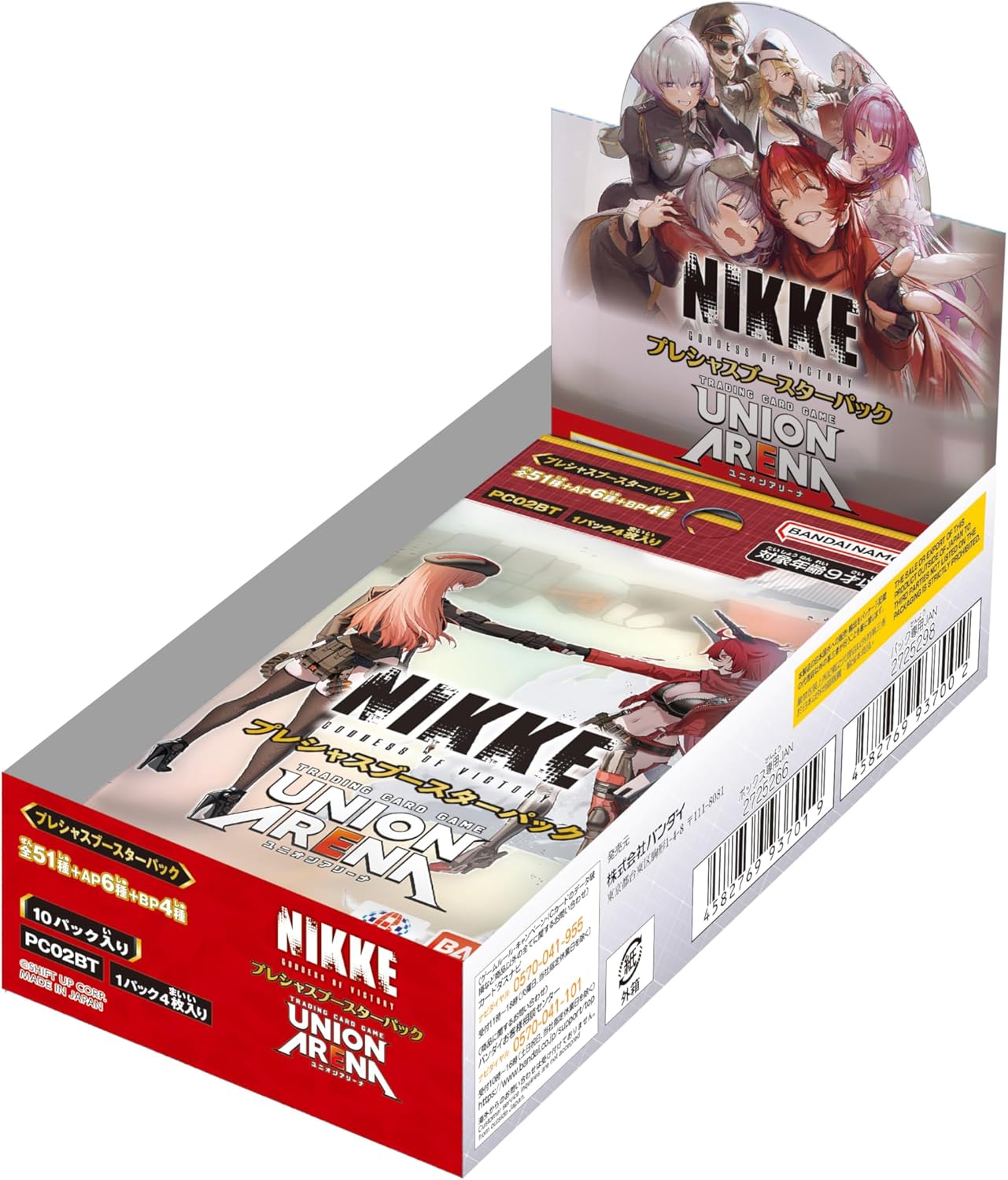 Union Arena Goddess Of Victory: Nikke Precious Booster Box (Pre-Order) Union Arena Goddess Of Victory: Nikke Precious Booster Box (Pre-Order)