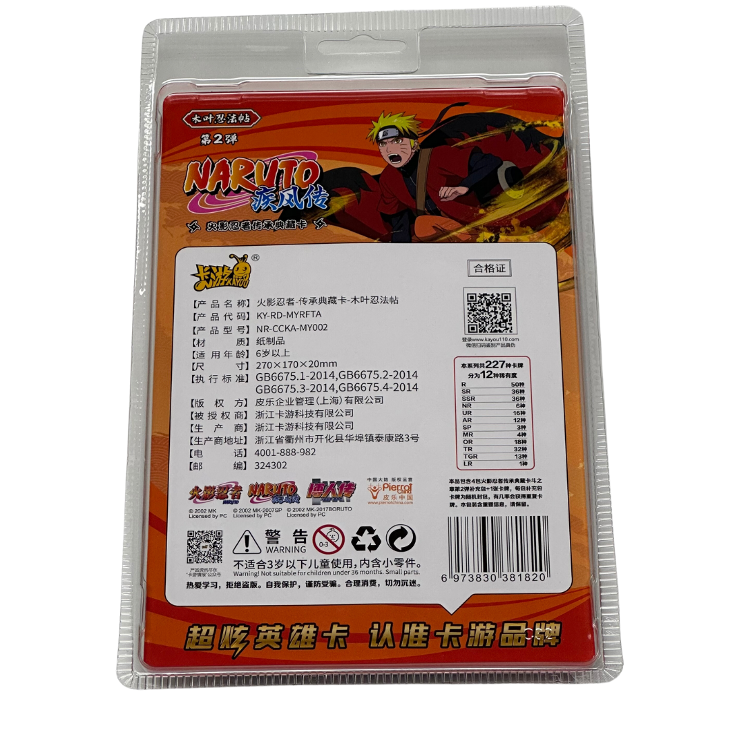 Kayou - Naruto Blister Pack Tier 3 Wave 2 - Miraj Trading