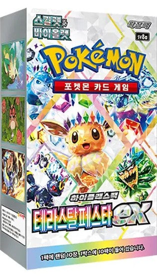 Pokemon Terastal Festival EX Booster Box (Korean) - Miraj Trading