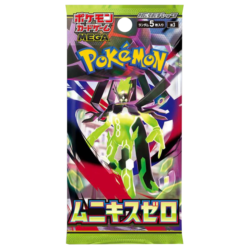 Pokemon Nihil Zero Booster Pack (Japanese) - Miraj Trading