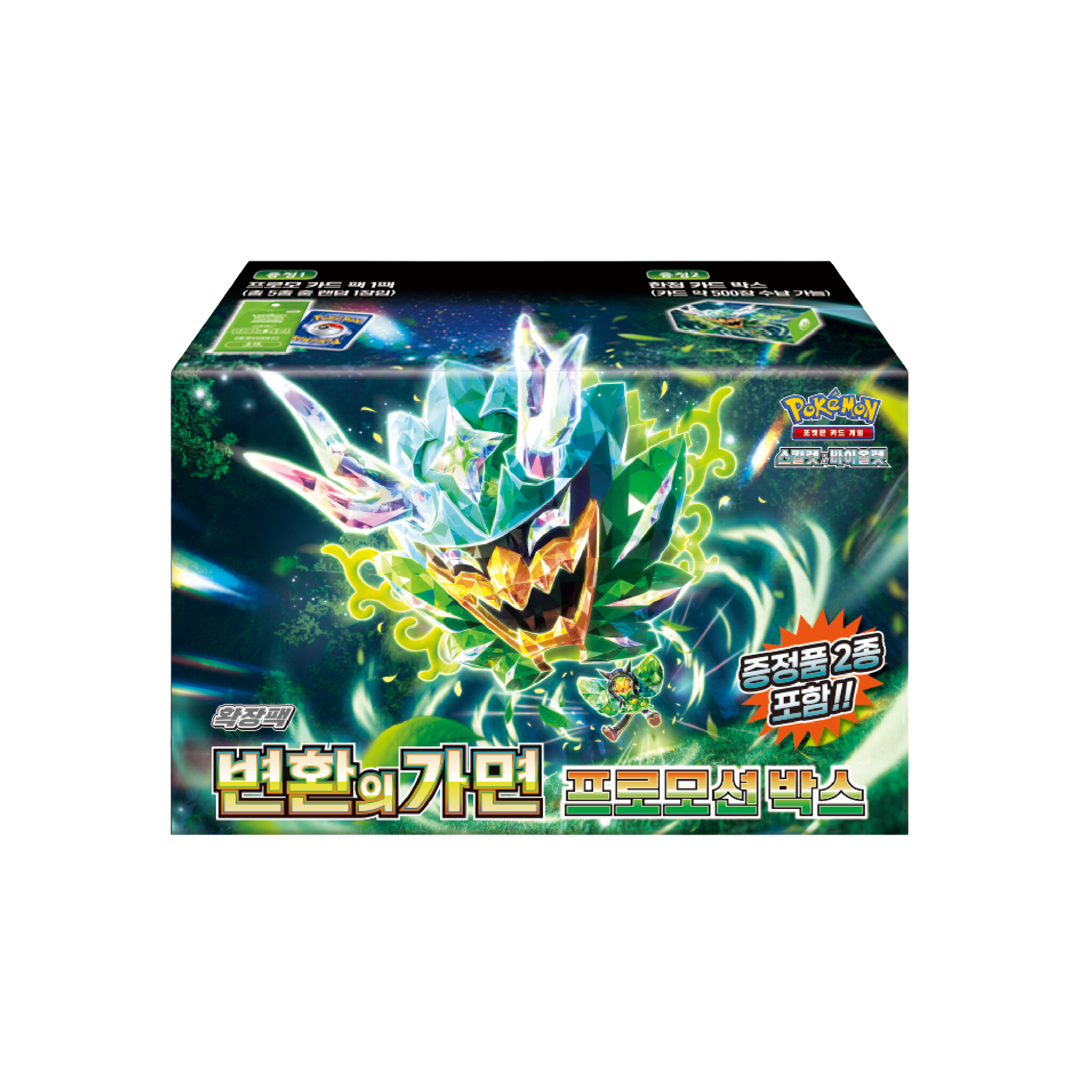 Pokemon Mask of Change Box sv6 (Promotional Box) - Korean - Miraj Trading