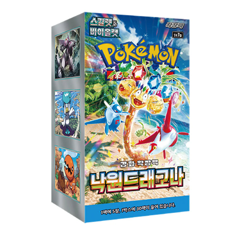 Easter Pokemon Korean Surging Sparks Combo (+ Complementary gift) - Miraj Trading