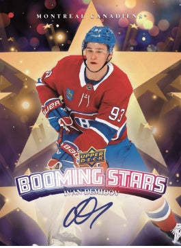 2025-26 Upper Deck Clear Cut Hockey Hobby Master Case (Master of 30 Boxes) (Pre-Order) - Miraj Trading