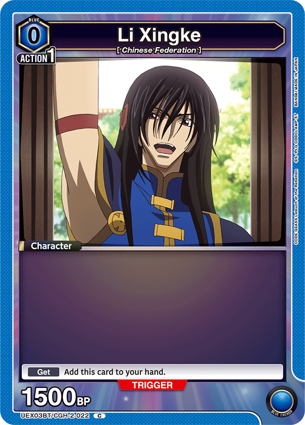 Union Arena Code Geass Lelouch Of The Rebellion V2 Booster Box - Miraj Trading