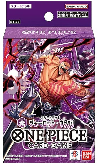 One Piece Charlotte Katakuri ST34 Starter Deck