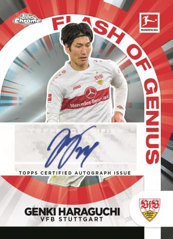 2023 Topps Chrome Bundesliga Hobby Box - Miraj Trading