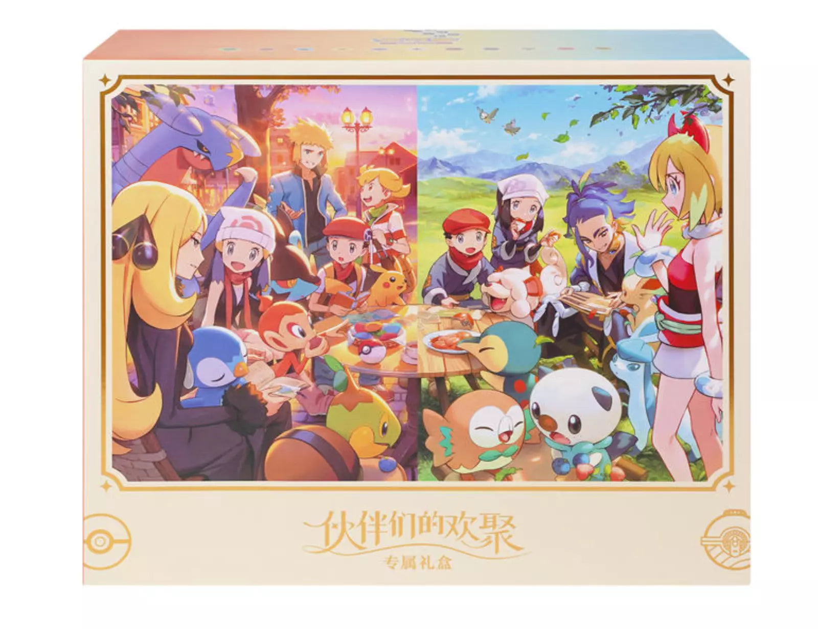 Pokemon Friends Gathering 2nd Anniversary (Chinese) - Miraj Trading