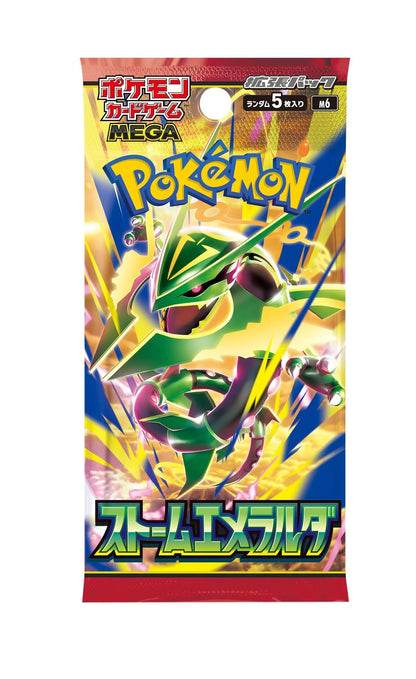 Pokemon Storm Emeralda Booster Box (Japanese) ( Pre-order)