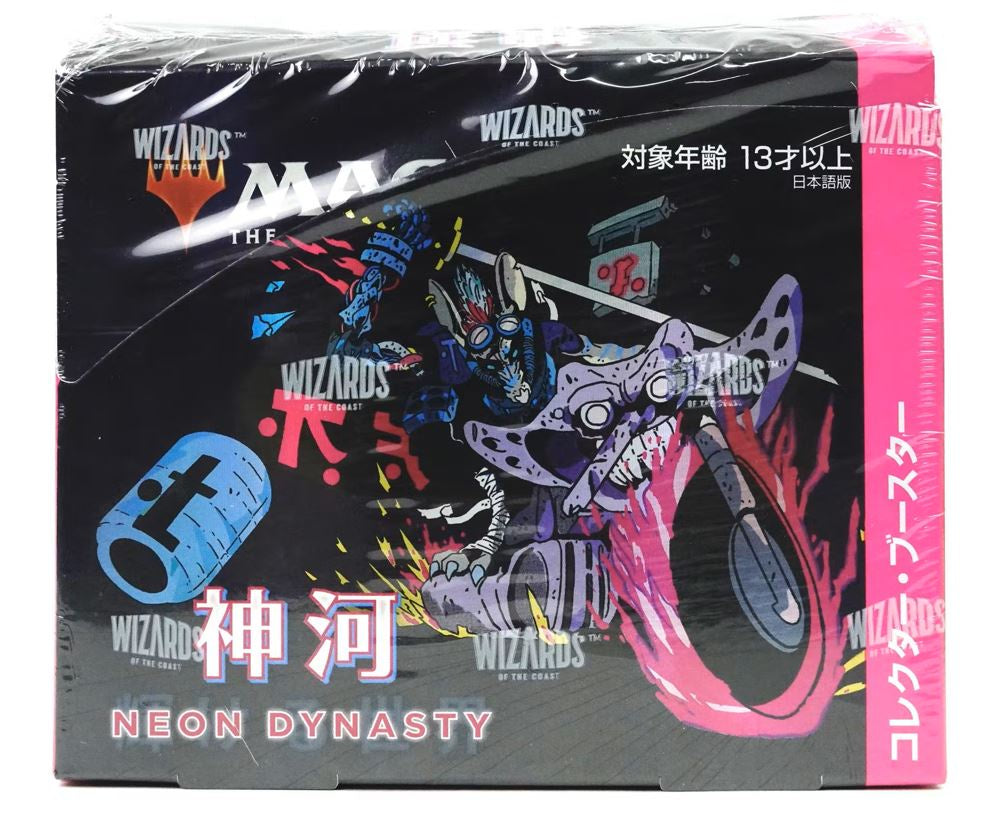 Magic The Gathering Kamigawa Neon Dynasty Japanese Collector Booster B