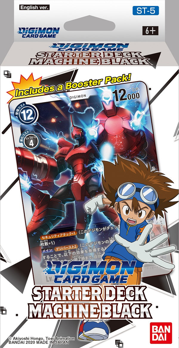 Digimon Card Game Machine Black Starter Deck Digimon Card Game Machine Black Starter Deck
