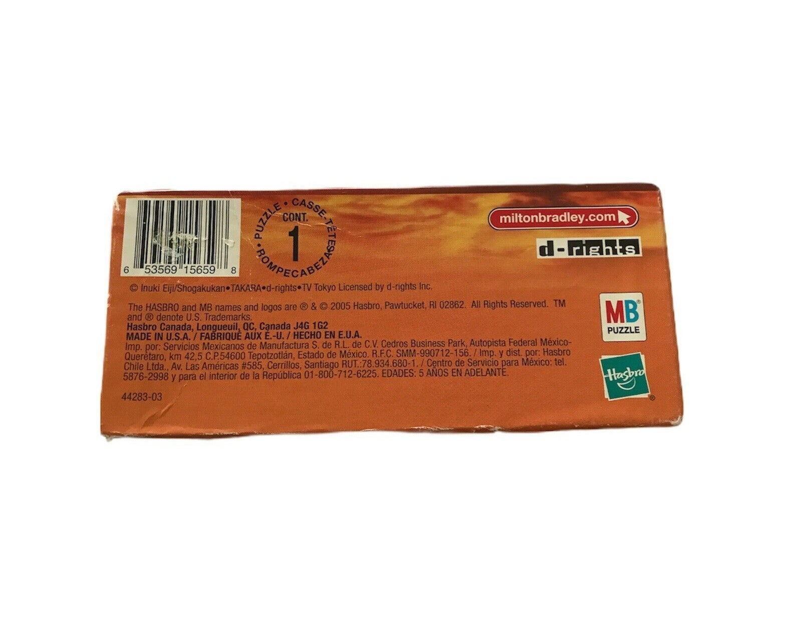 Battle B-Daman 100 Piece MB Puzzle Box - Miraj Trading