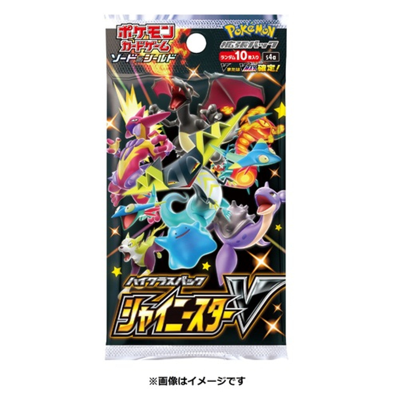 Pokemon Sword & Shield S4a High Class Pack Shiny Star V Box - Japanese - Miraj Trading