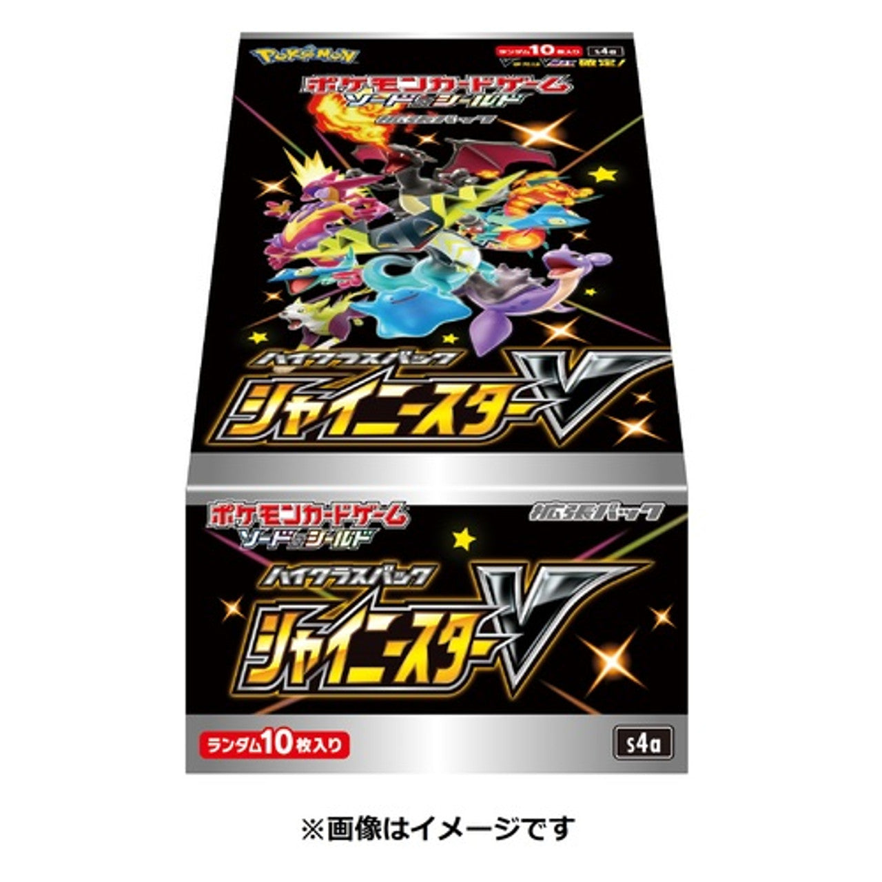 Pokemon Sword & Shield S4a High Class Pack Shiny Star V Box - Japanese - Miraj Trading