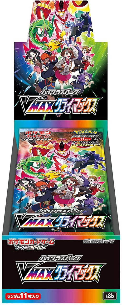 Pokemon Sword & Shield High Class Pack VMAX Climax Box - Japanese - Miraj Trading