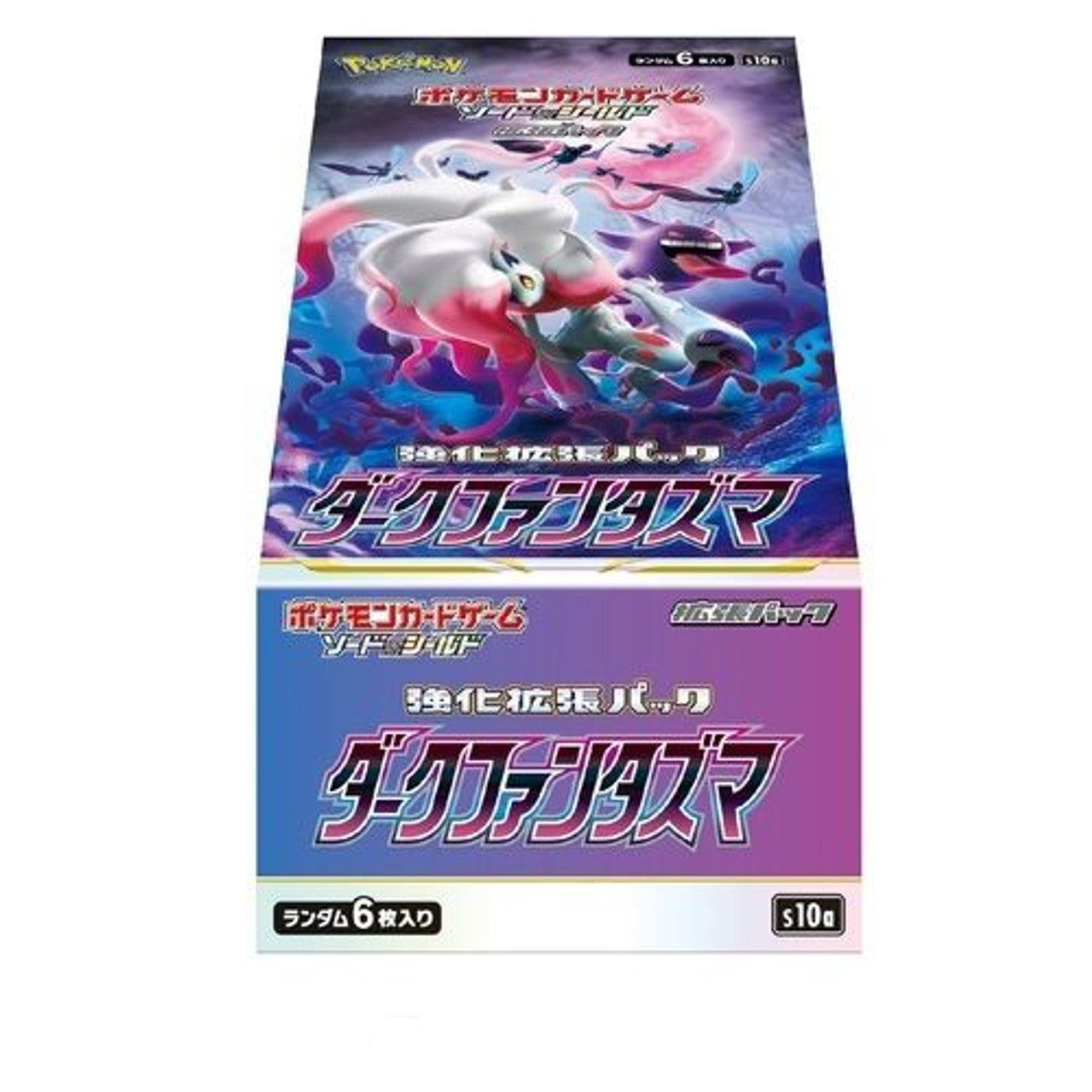 Pokemon Sword & Shield Dark Phantasma Booster Pack Box - Japanese - Miraj Trading