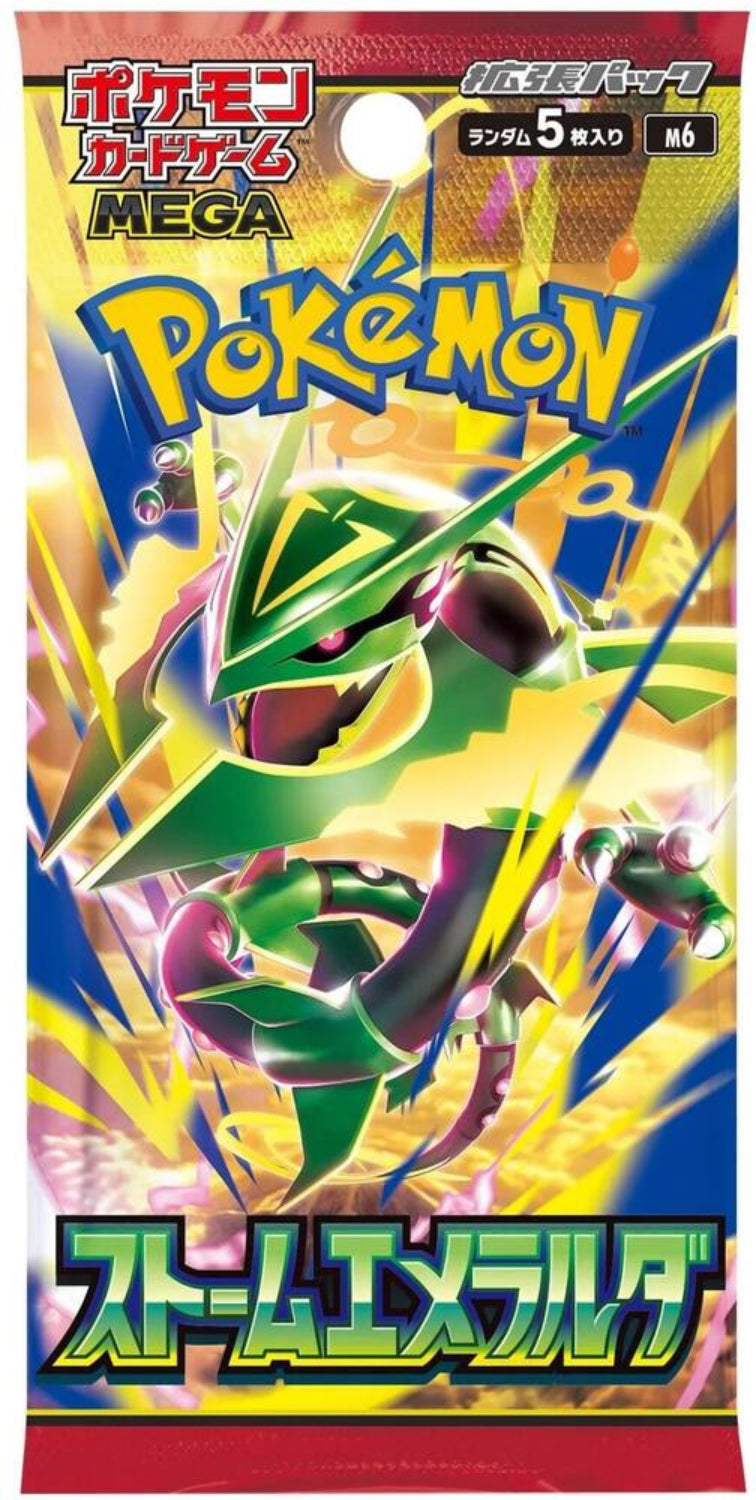 Pokemon Storm Emeralda Booster Pack (Japanese) - Miraj Trading