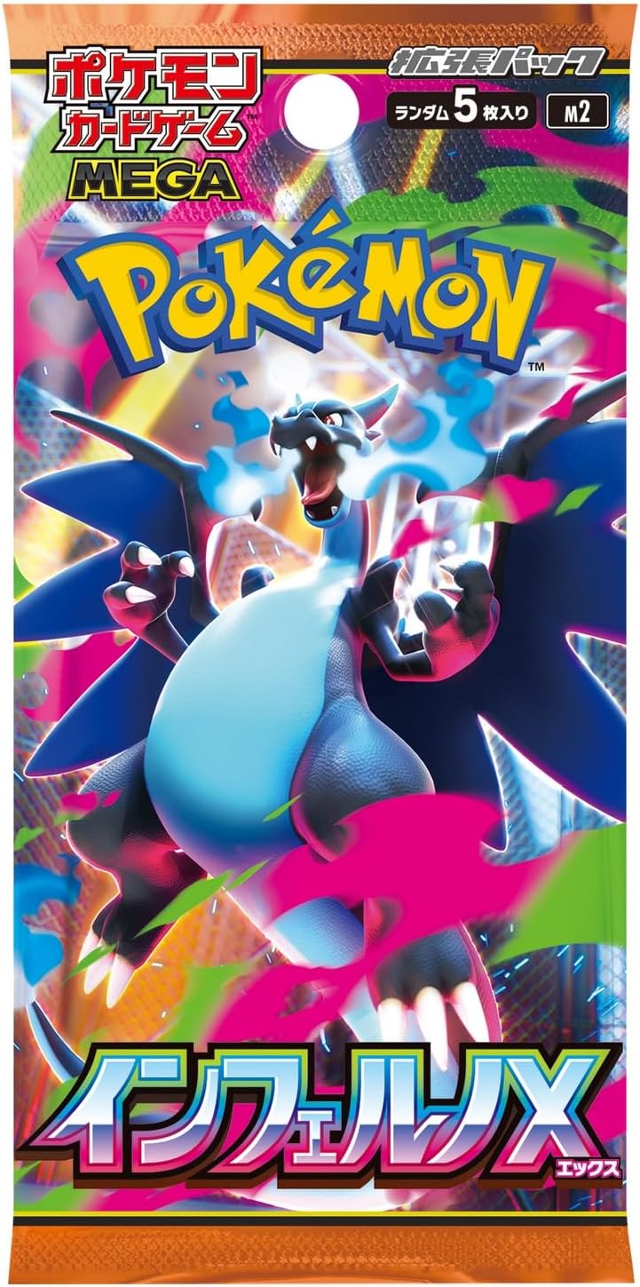 Pokemon Inferno X Booster Pack (Japanese) - Miraj Trading