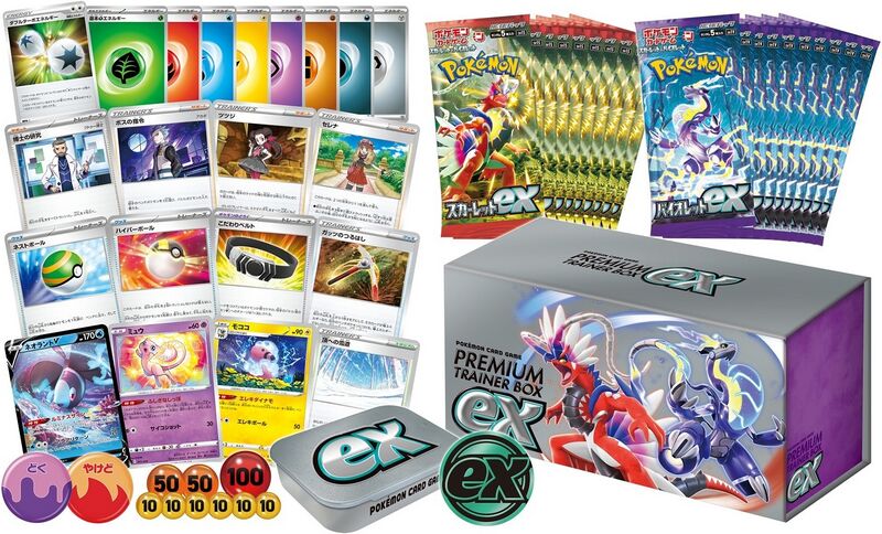 Pokémon Scarlet and Violet Premium Trainer Ex Box - Japanese - Miraj Trading
