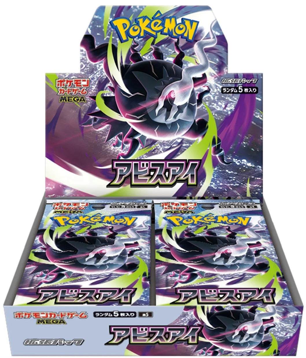 japanese pokemon card sites (1 Pack) Game TCG Scarlet & Violet Booster Pack SV1V Violet ex (5 Cards Per Pack) : Toys & Games VioletCyber Judge expansion! Japanese Pokmon Cards | Ships