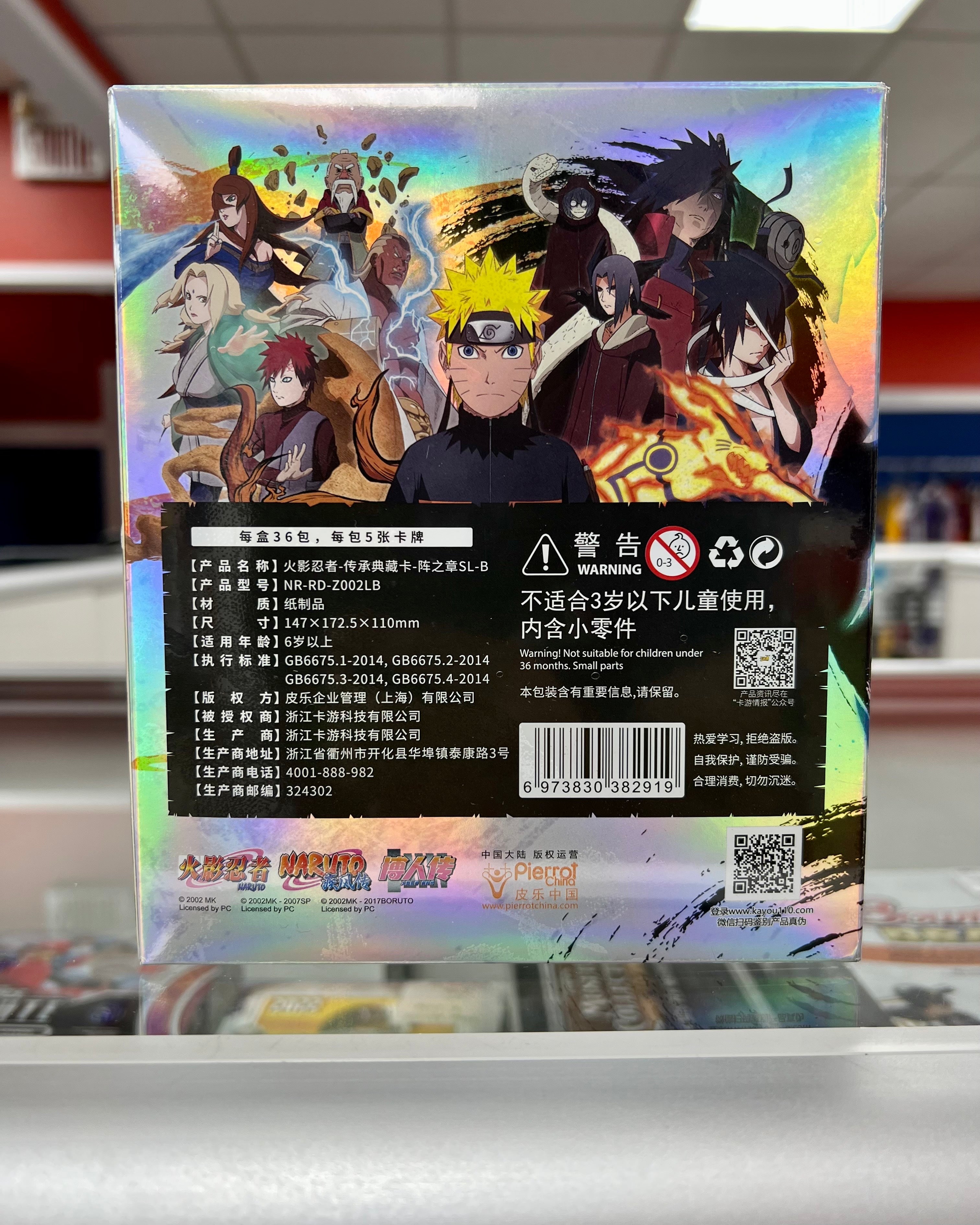 Naruto Mega Box Tier 4 Wave 2 - Kayou - Miraj Trading