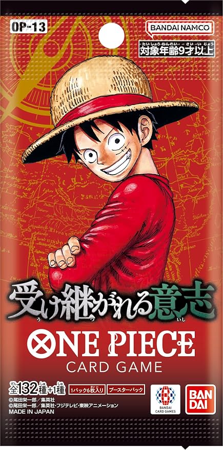 One Piece Carrying On His Will (OP-13) Booster Pack (Japanese)