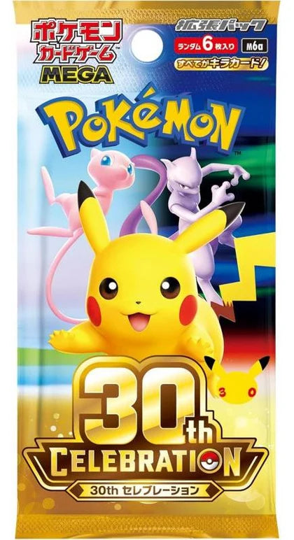 Pokemon 30th Celebration Booster Pack (Japanese) - Miraj Trading