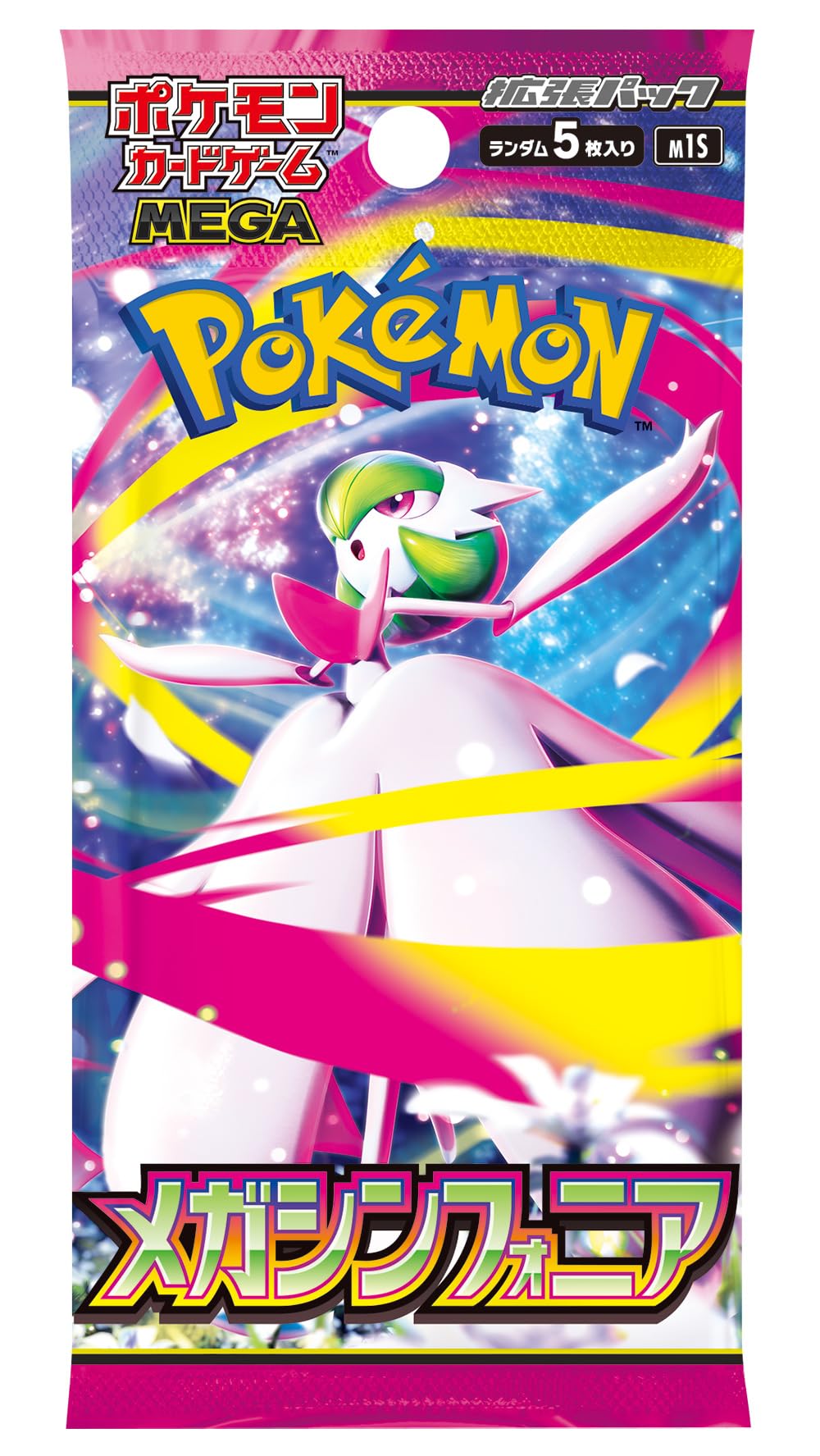 Pokemon Mega Symphonia Booster Pack (Japanese) - Miraj Trading