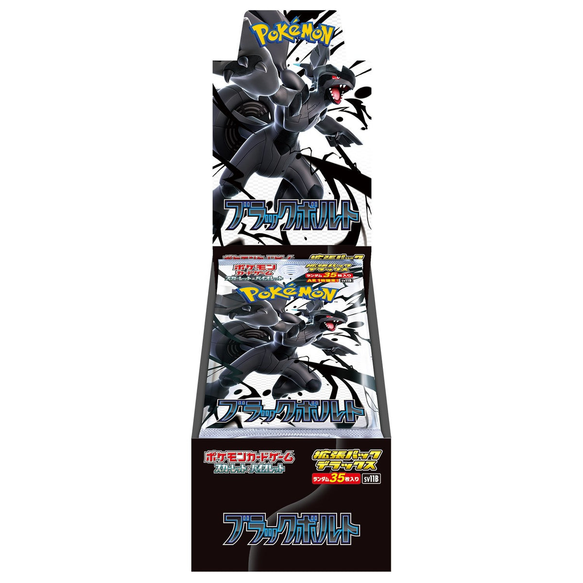 Pokemon Black Bolt Deluxe Booster Box (Japanese)