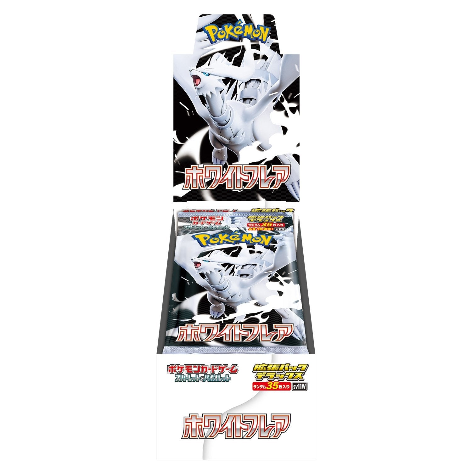 ホワイトフレア Pokemon_Scarlet_Violet_sv11W_W