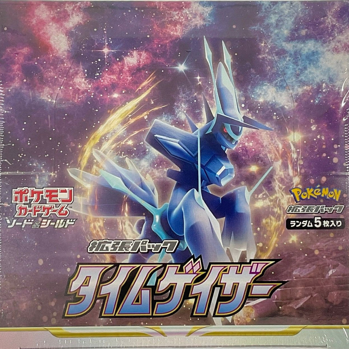 the duelist genesis booster box 1st edition Yu-Gi-Oh! The Duelist Genesis Special Edition Booster Box Sealed Display