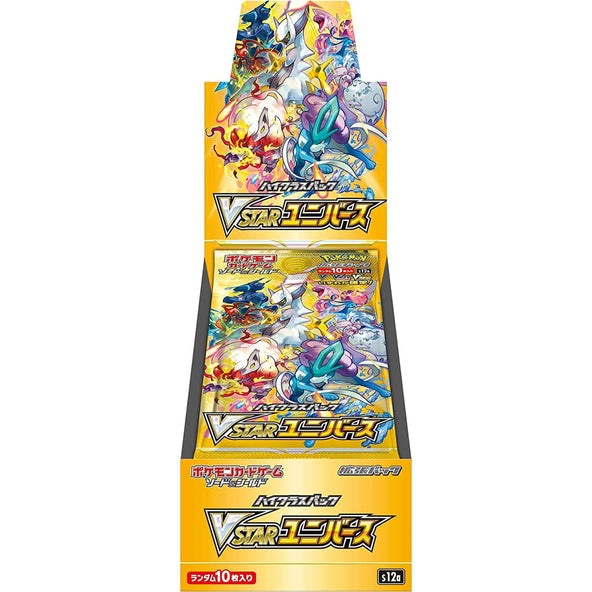 Pokemon Japanese VSTAR Universe Booster Box